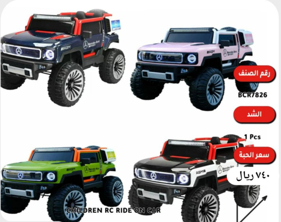 صورة جيب مرسيدس كبير